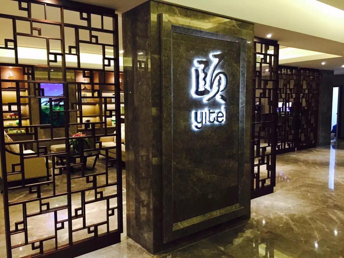 Atour X Hotel Shanghai Hongqiao Airport Konggang Road Экстерьер фото