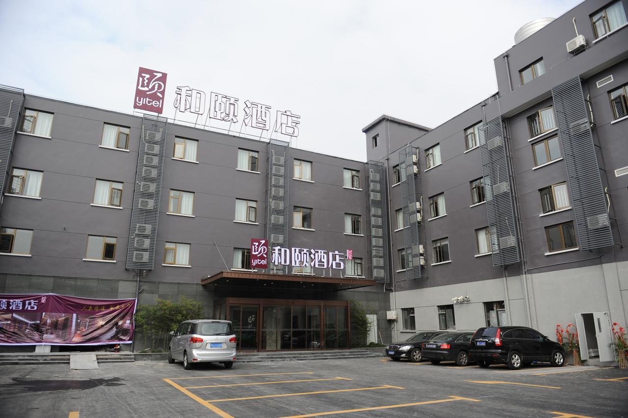 Atour X Hotel Shanghai Hongqiao Airport Konggang Road Экстерьер фото
